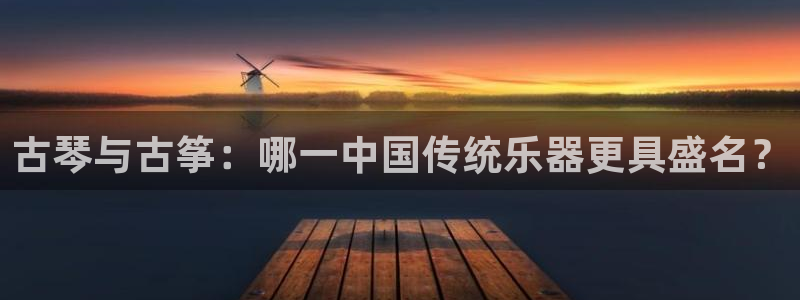 凯发k8官方
