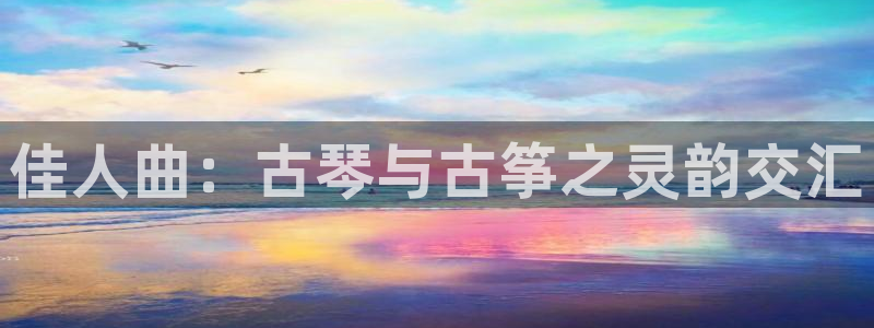 凯发国际网站