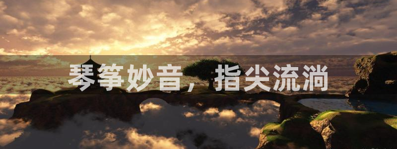 凯发平台网址