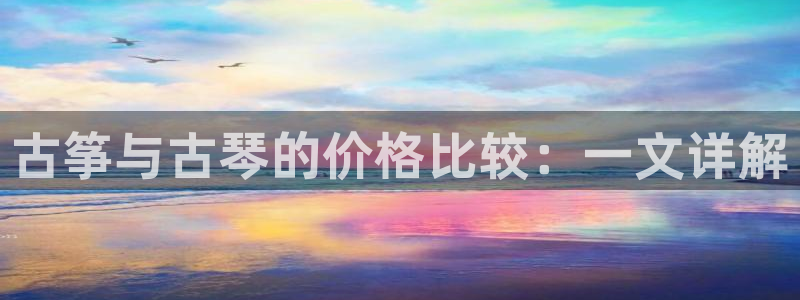 凯发手机唯一