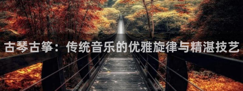 凯发国际app下载