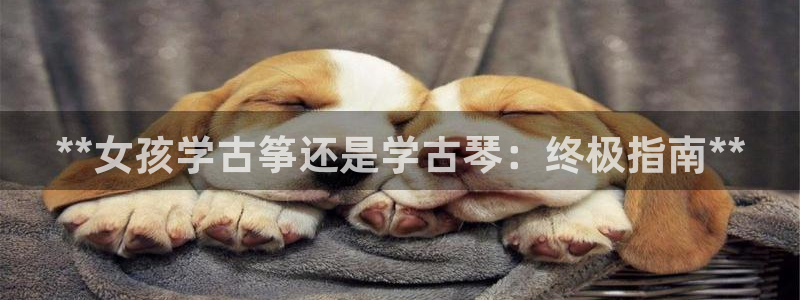 凯发app可信吗