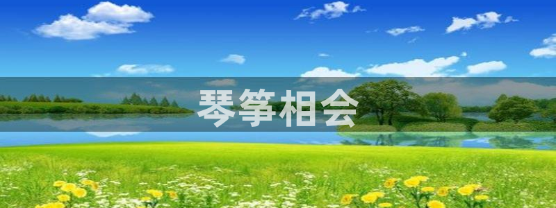 凯发k8手机网页