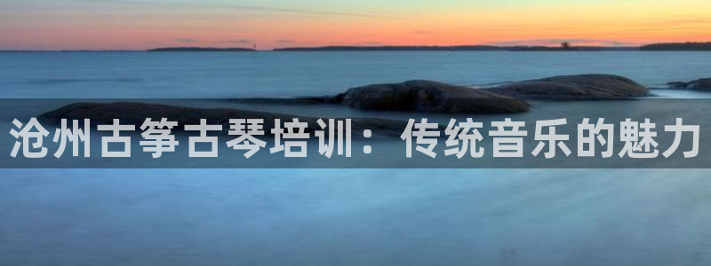 凯发k8国际下载