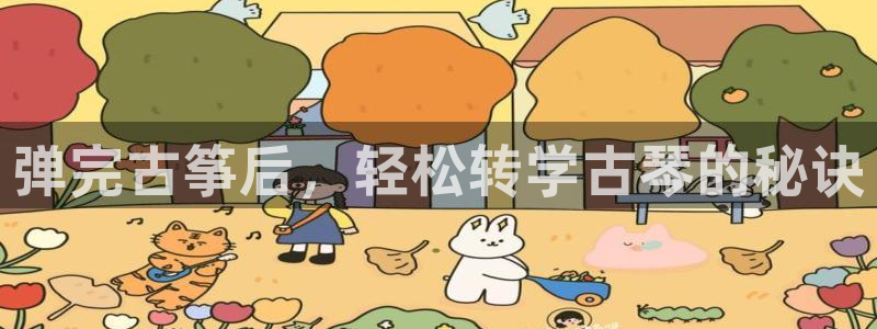 凯发官网入口首页
