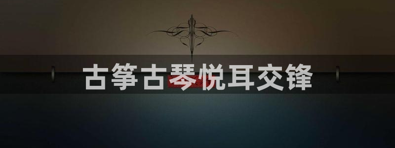 凯发k8网站是多少