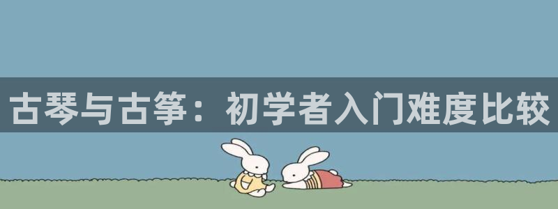 凯发app平台