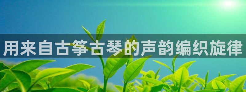 凯发k8娱乐官方版fxzls -安卓3.5