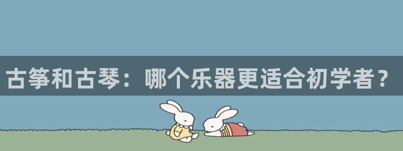 凯发娱乐唯一官网