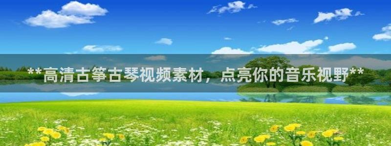 凯发k8娱乐