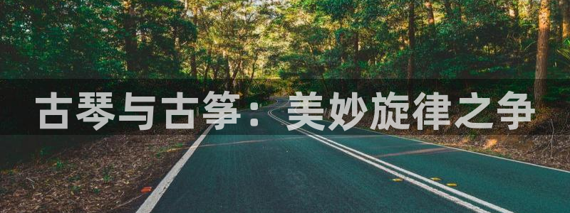 凯发唯一官方网站