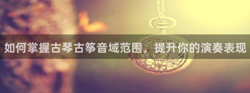 凯发国际平台首页