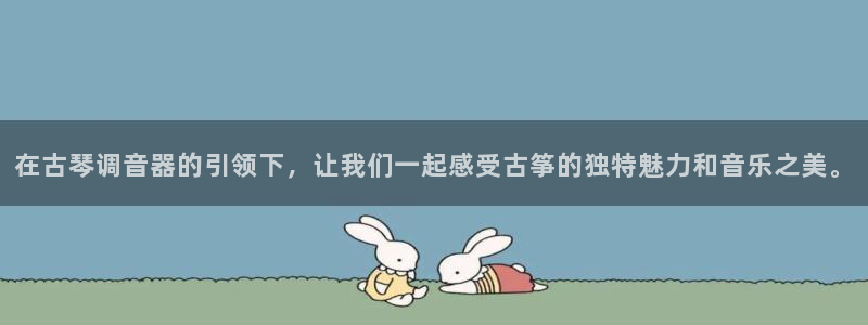 凯发手机唯一