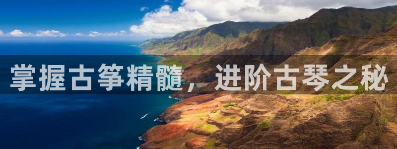 凯发国际网站首页