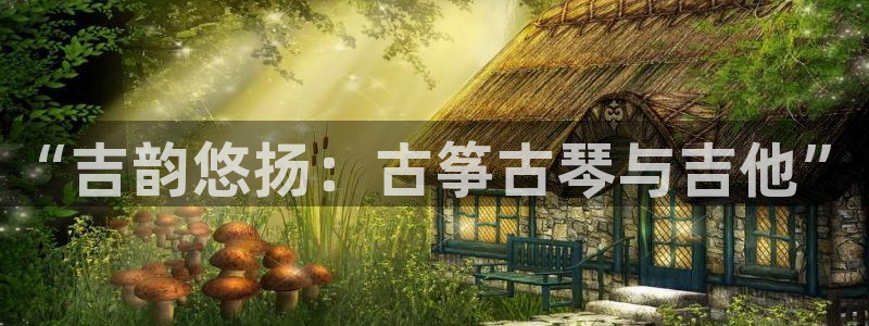 凯发一触即发