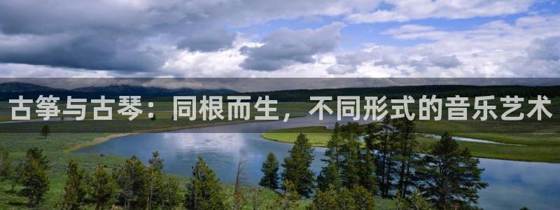 凯发娱网址是什么