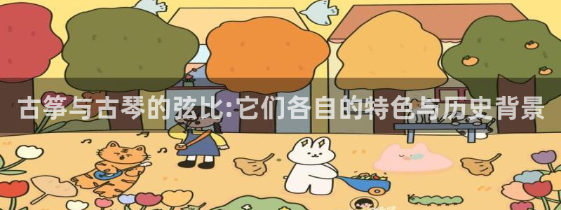 凯发官方在线