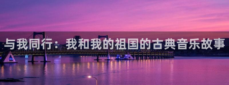 凯发娱乐官方网站