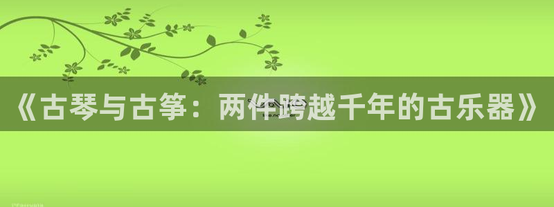 凯发k8娱乐旗舰