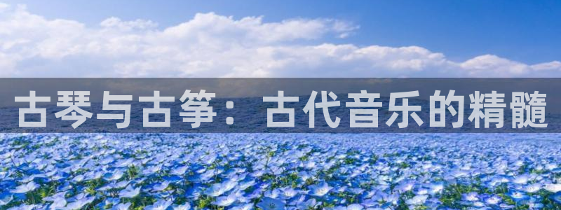 凯发娱乐唯一官网