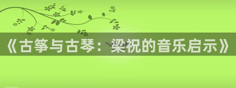 凯发app是干嘛的