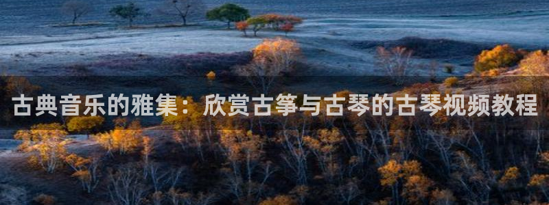 凯发k8娱乐官网手机端中心