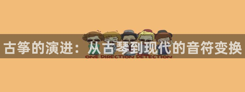 凯发娱网址是什么