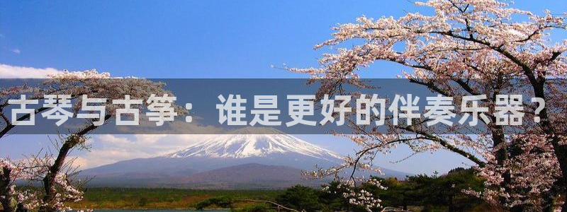 凯发k8娱乐是真实的吗