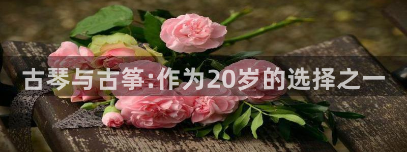 凯发k8国际|首页w来就送38元