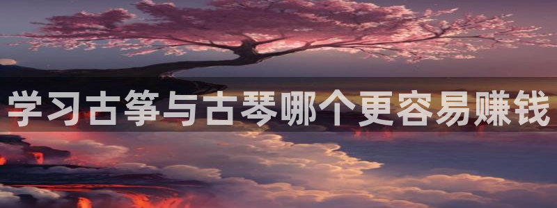 凯发k8娱乐官网地址app下载 | 首页