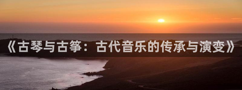 凯发k8娱乐官方下载