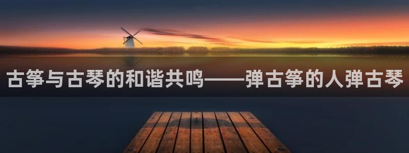 凯发官网入口首页