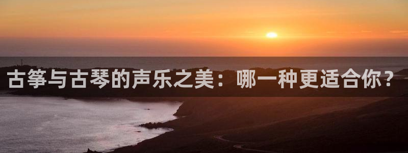 凯发国际可靠送38元