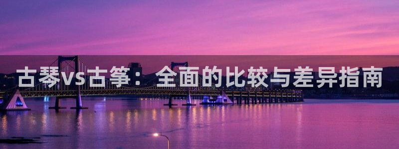 凯发手机客户端下载