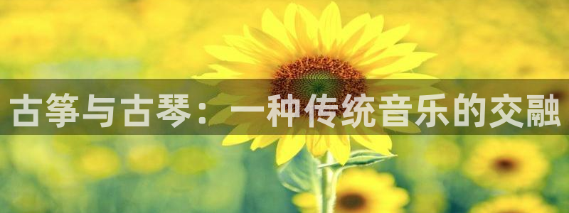 凯发国际官网下载