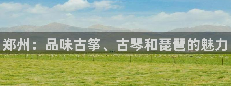 凯发娱乐k8下载