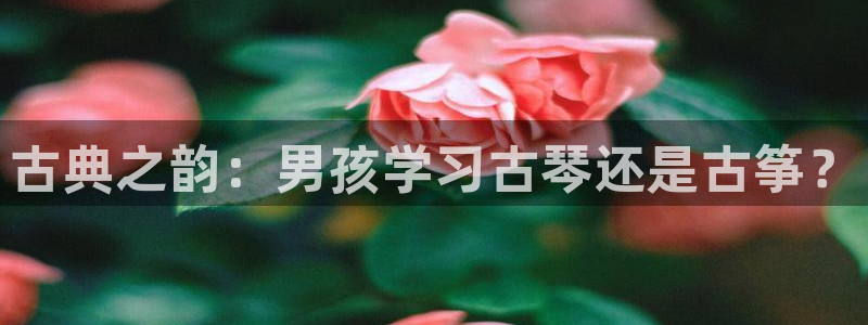 凯发就来凯发天生赢家一触即发