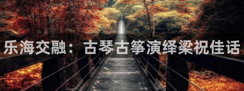 凯发k8旗舰厅yue来就送38