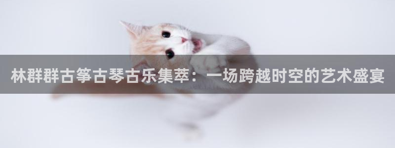 凯发k8全球公开加盟