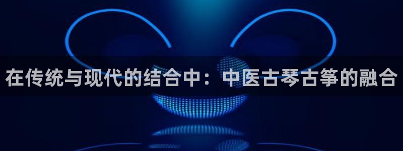 凯发k8娱乐是什么平台